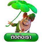 taokae bet เครดิตฟรี